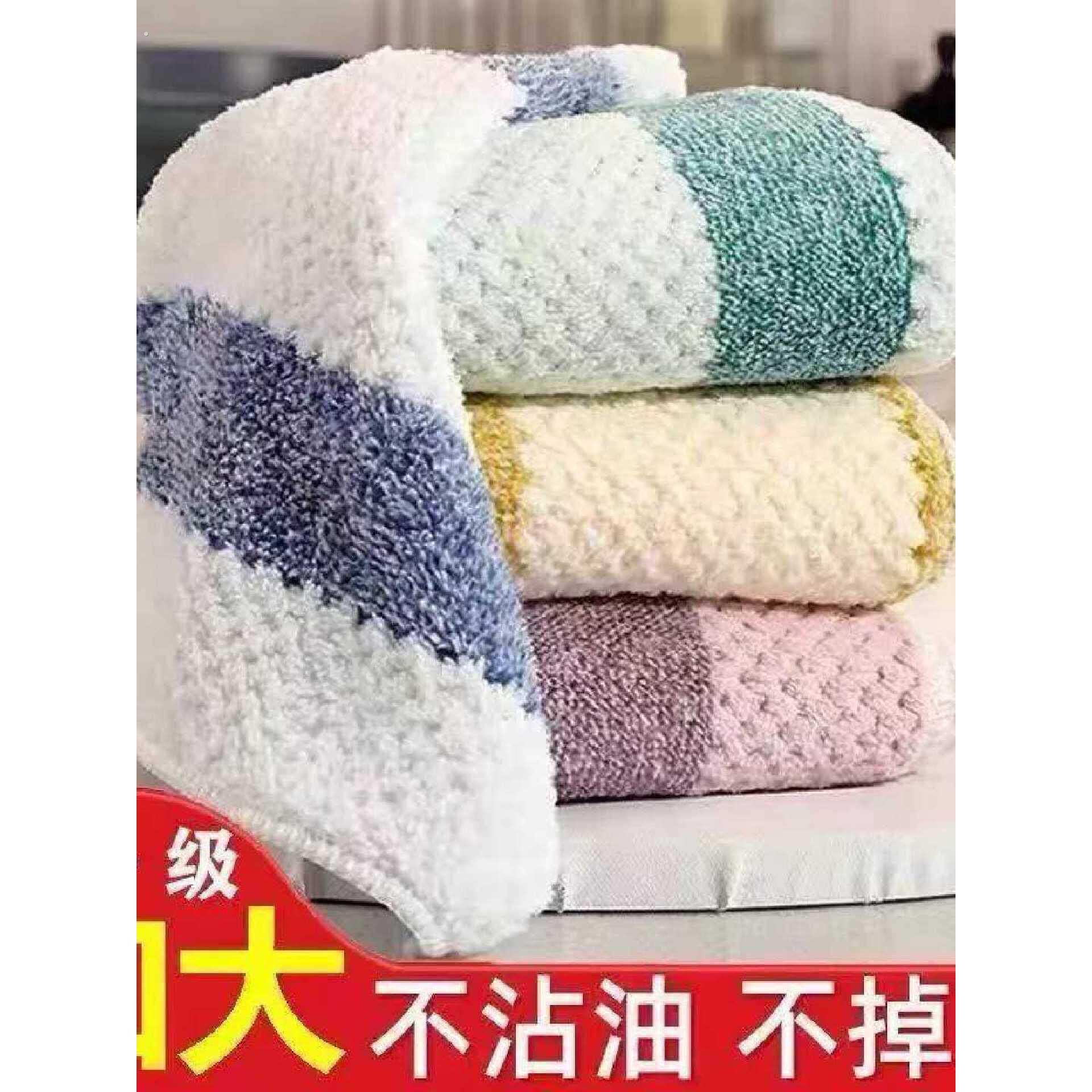 珊瑚绒抹布厨房洗碗布不沾油不掉毛加厚吸水去污
