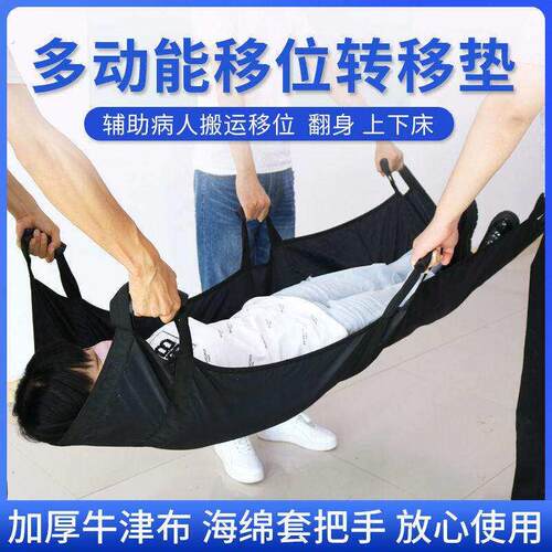 瘫痪病人老人移位翻身垫应急救援软担架上下楼擡人折叠可携式搬运