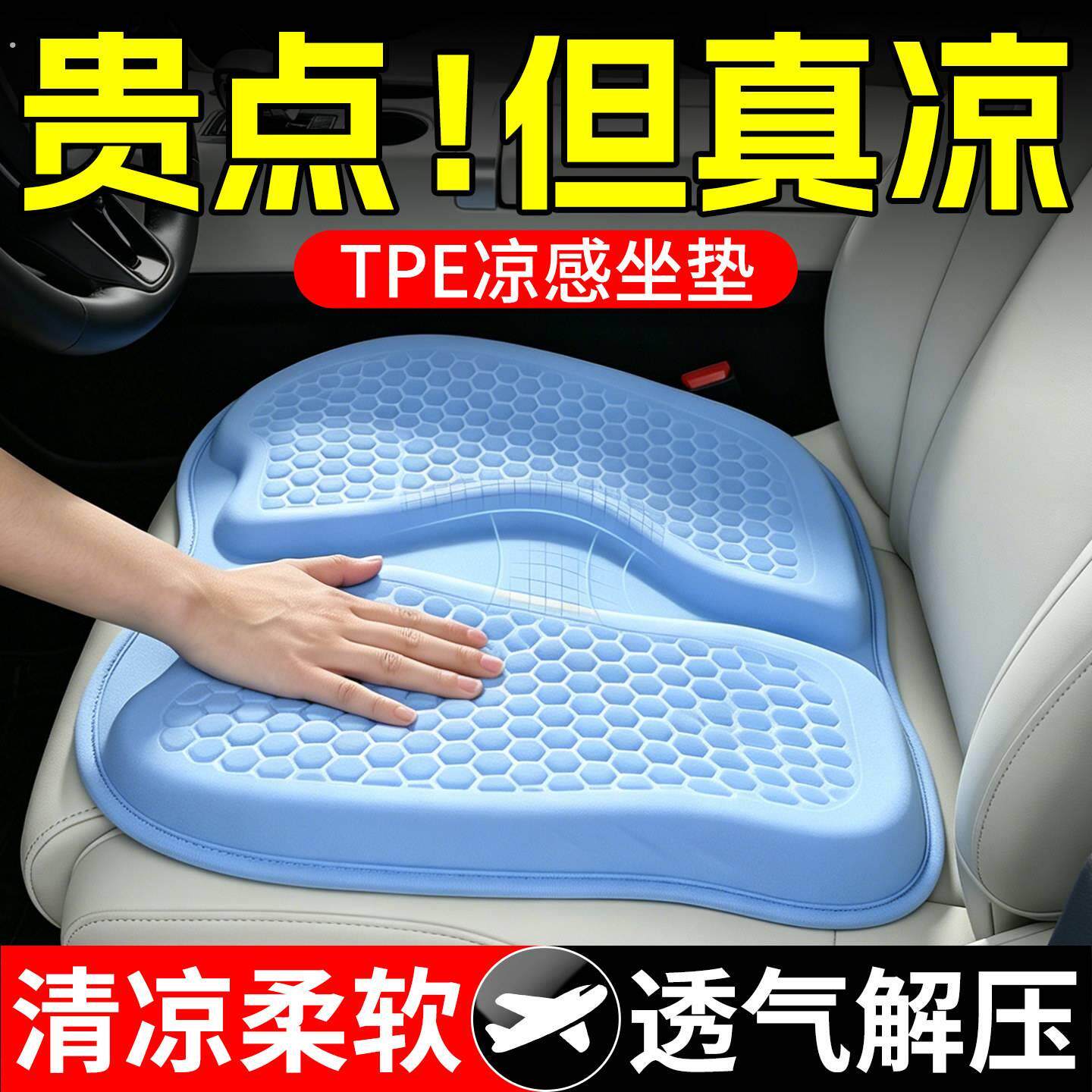 汽车坐垫夏季凉垫座椅垫通风透气冰丝单片高级感车座垫子2026新款
