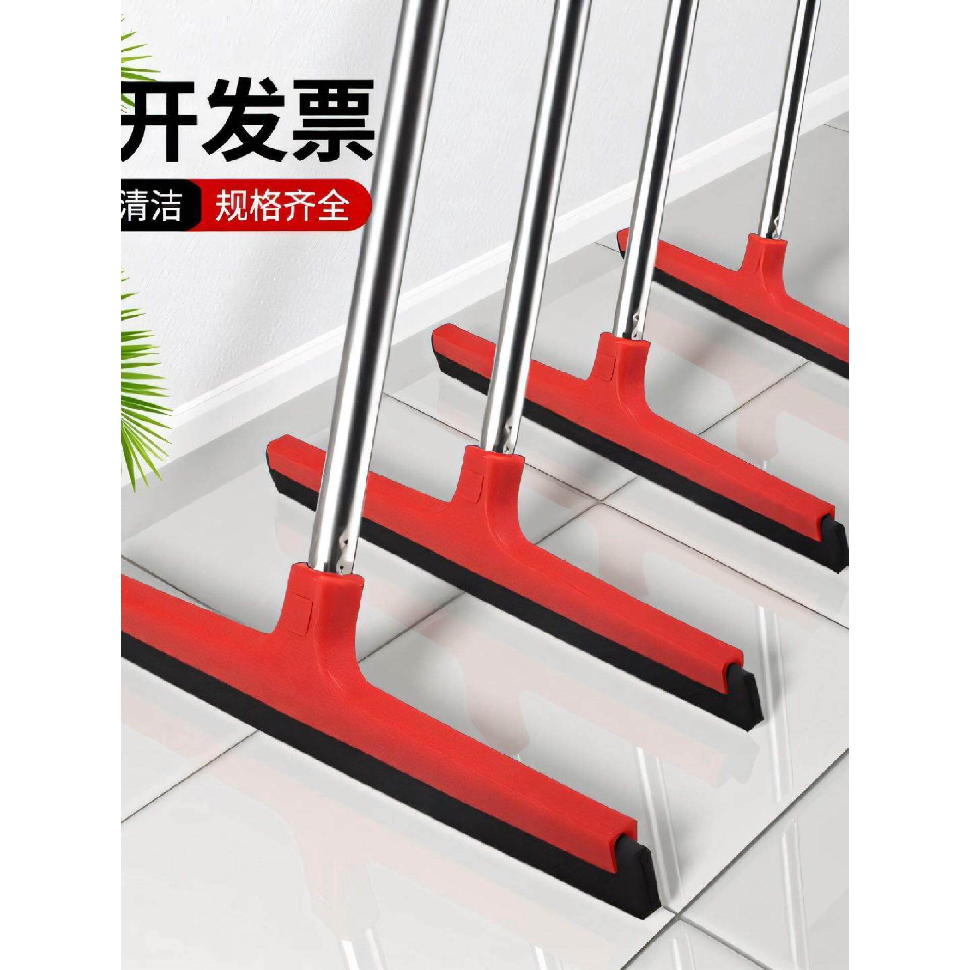 地刮地面刮水器商用学校大号厨房酒店专用刮水拖把地挂推水刮地板