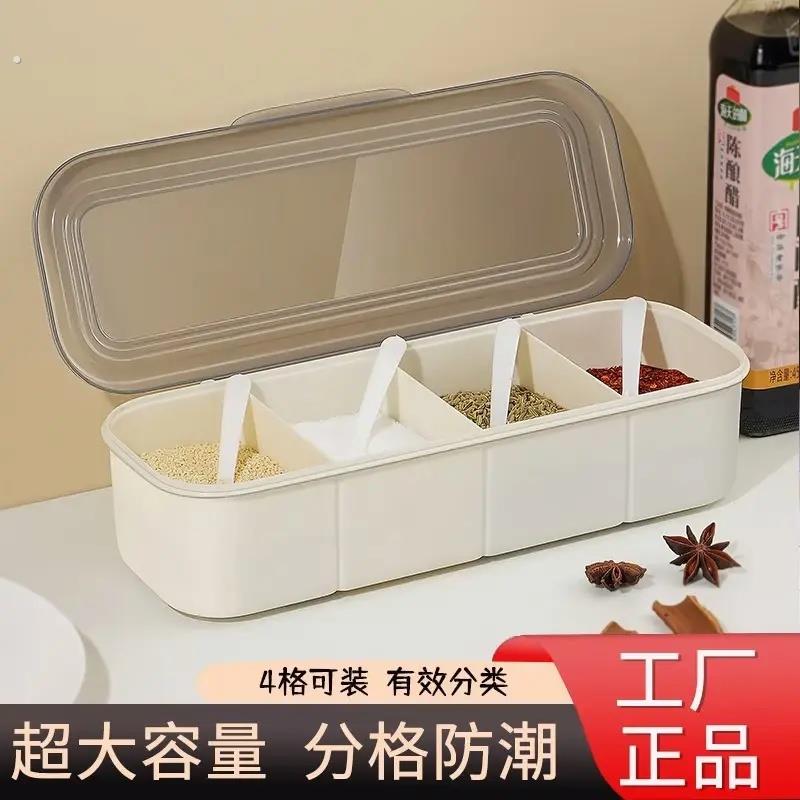 调料盒厨房家用一体多格调料罐调味盒调味品罐盐罐味精调味罐商用