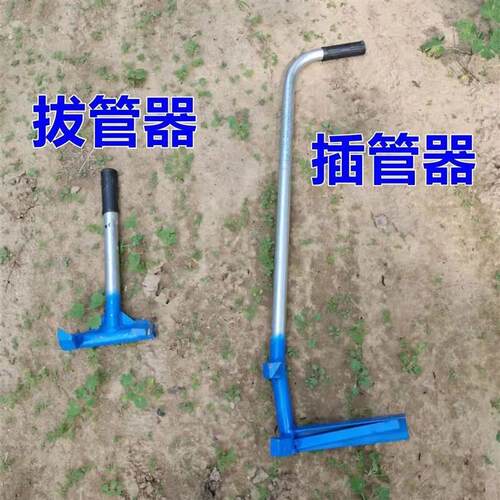 省力农用插拔管取管大棚骨架配件大棚插管器拔管神器菜棚蔬菜农用