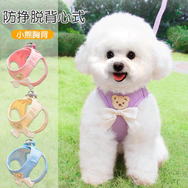 狗狗牵引绳透气可爱胸背带遛狗绳子外出防挣脱狗狗绳子猫咪牵引绳
