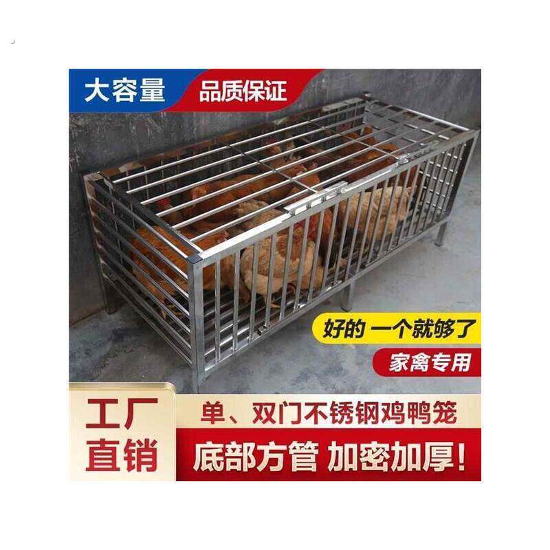 不锈钢养鸡笼子家用鸽子笼兔子笼养殖小鸡家庭阳台室户外大号特大图片
