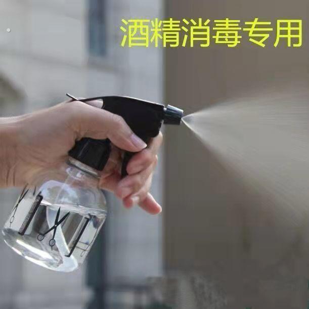 喷壶消毒家用浇花浇水壶喷雾水壶喷雾瓶补水理发美发喷雾瓶小瓶喷