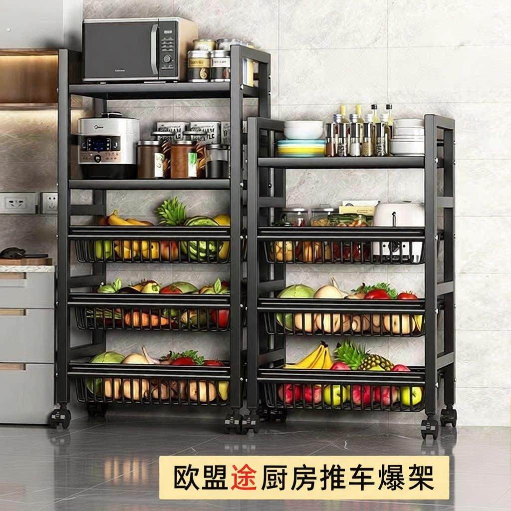 厨房置物架落地多层放锅蔬菜架可移动储物收纳筐铁艺加厚调味罐架