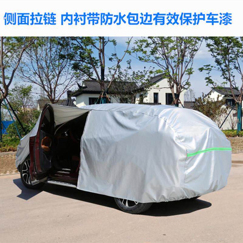 东风标致3008 标志2008专用 车衣车罩防晒防雨盖车隔热遮阳汽车套