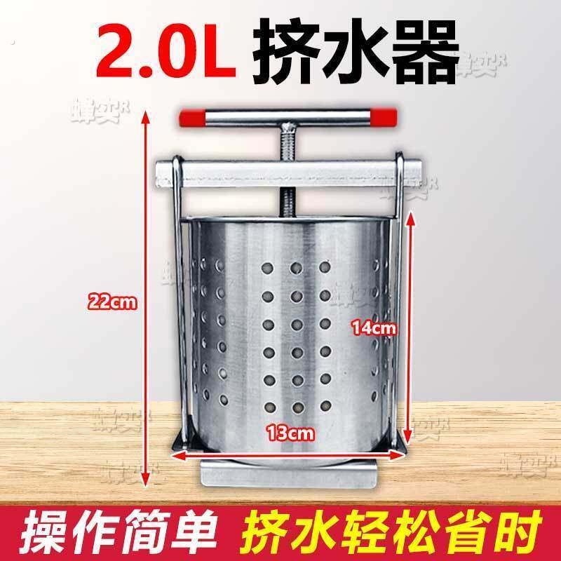 菜馅挤水器不锈钢手动榨汁机家用果汁机蔬菜脱水饺子馅挤菜水神器