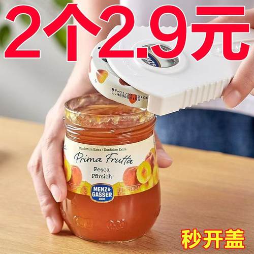 创意省力啤酒开瓶器 多功能省力开盖神器 罐头旋盖器开罐器