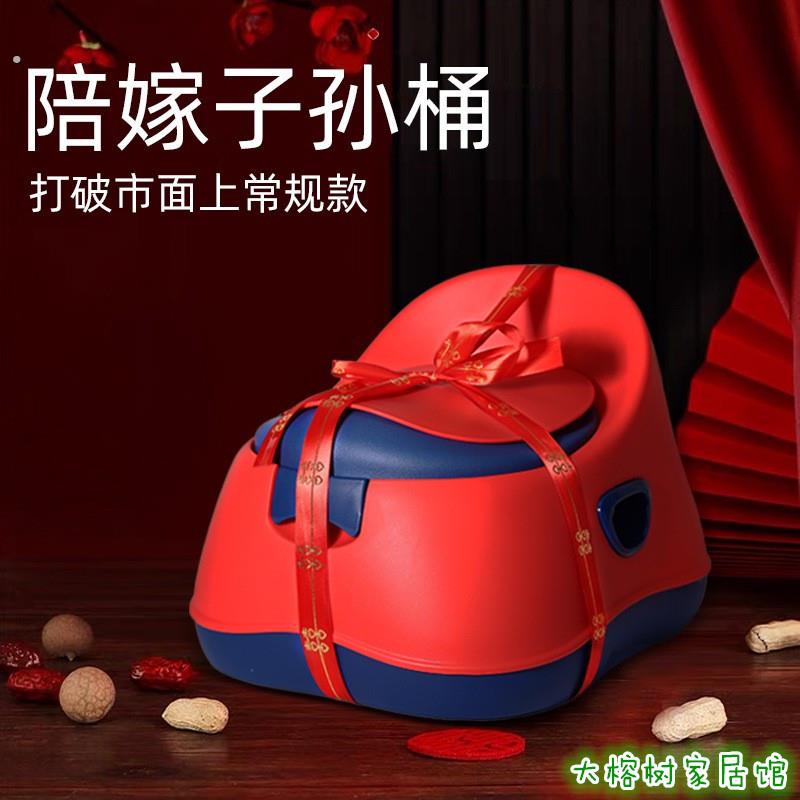 塑料子孙桶满月送礼小马桶婴幼儿宝宝迷你红色软垫坐便器生日礼物