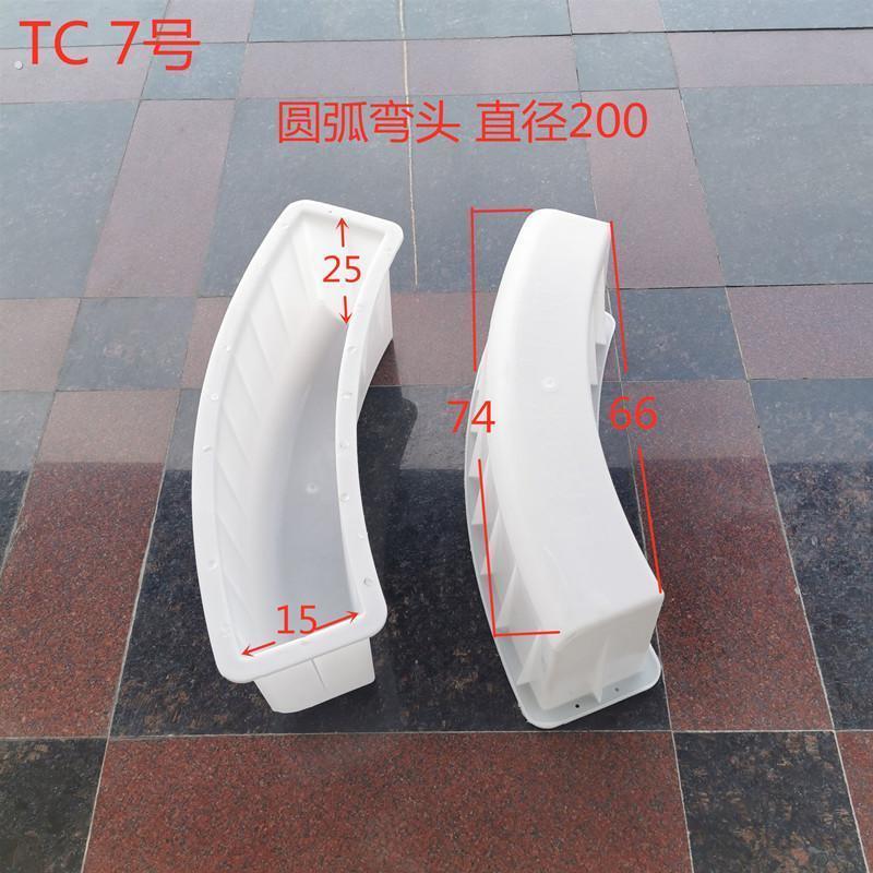弯头路沿石模具围树模具弯头路沿水泥制品塑料模具弧形拐弯厂家