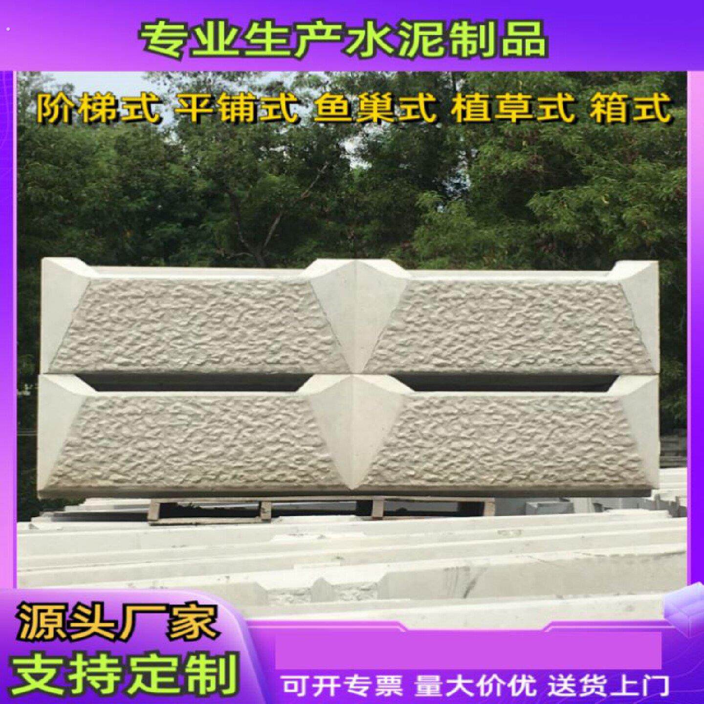 菜地沟板模具菜沟板成品菜园地沟板水泥庭院围栏沿路田园地面模具