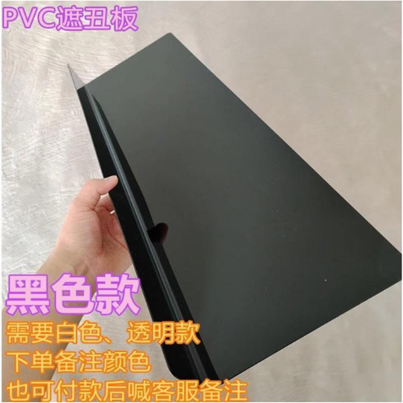 定制款pvc塑料硬板油烟机与吊柜缝隙挡板挡条l型上方遮挡和橱柜