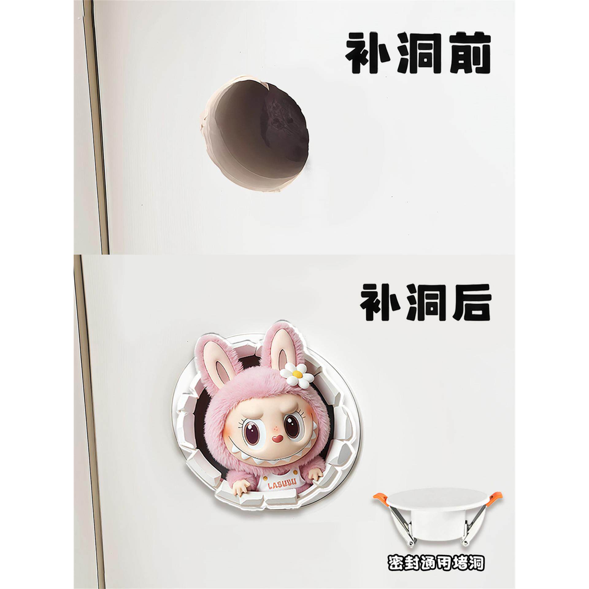 空调孔装饰盖遮丑圆形墙洞排气管道洞眼口遮挡封堵盖板密封堵塞器