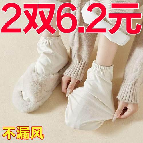 睡觉穿的袜子男女夜用袜睡觉套脚保暖袜套防寒袜冬季睡眠袜脚套