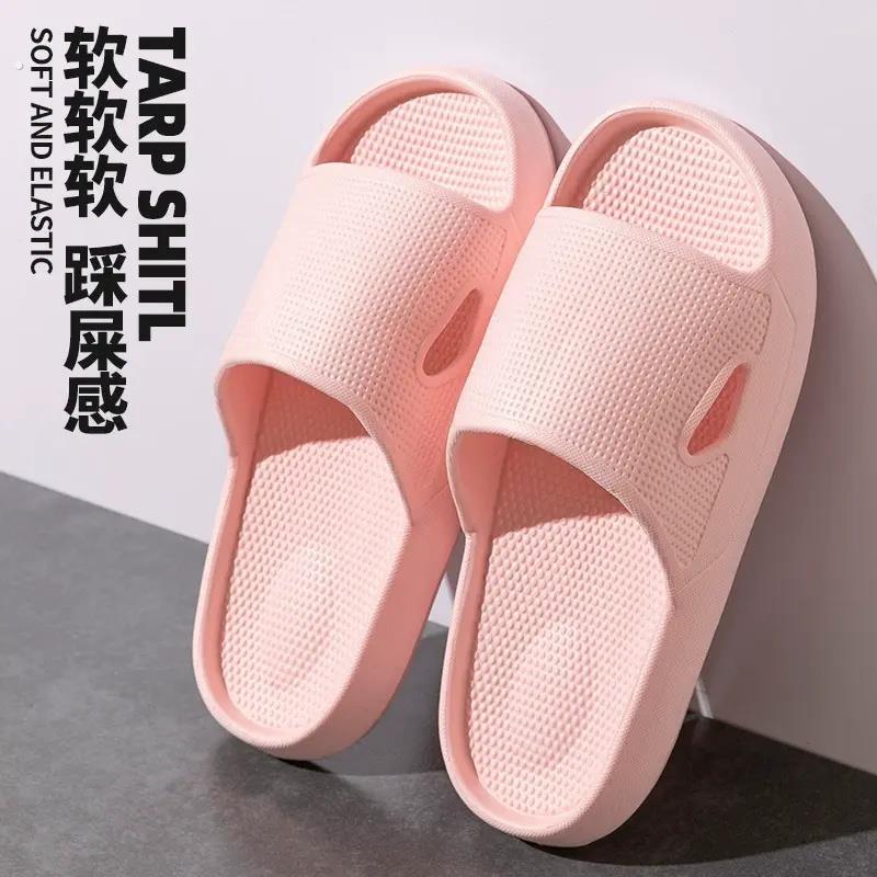 2025新款拖鞋夏天家居室内浴室洗澡防滑软底情侣eva凉拖男女同款