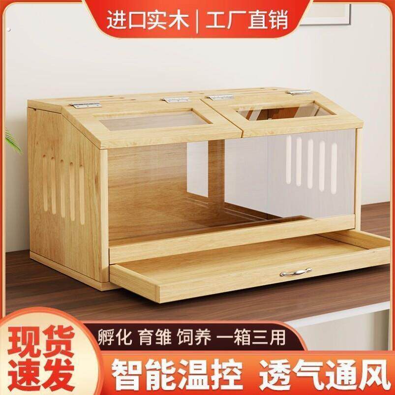 芦丁鸡仓鼠饲养箱造景育雏保温箱鸡笼别墅家用卢丁鸡宠物用品笼子