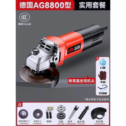 德国工艺多功能角磨机家用小型打磨机磨光机手磨机抛光机切割机手