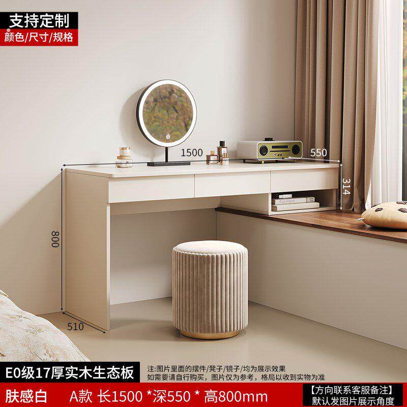 实木飘窗梳妆台一体组合卧室家用化妆桌现代简约小型收纳书桌书柜