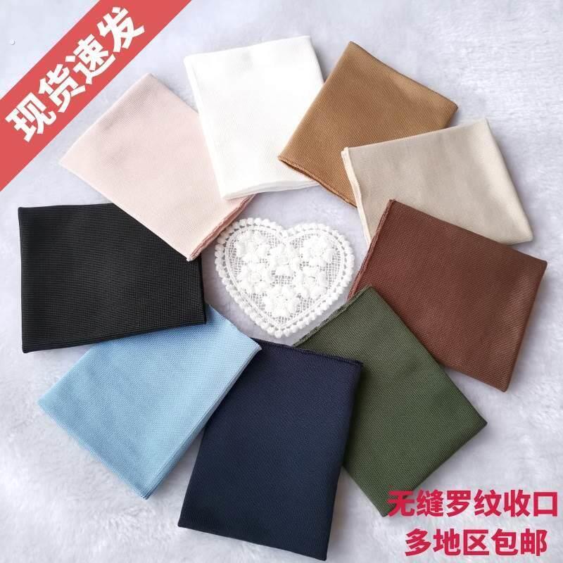 款卫衣袖口替换薄罗纹弹细纹力针织无缝袖子紧收口47861157松夹克