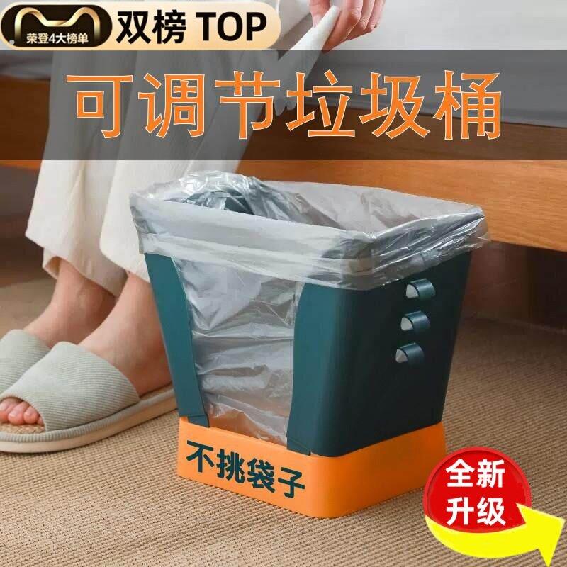 可调节大小扩展垃圾桶不挑袋子垃圾袋不脱落通用折叠纸篓家用