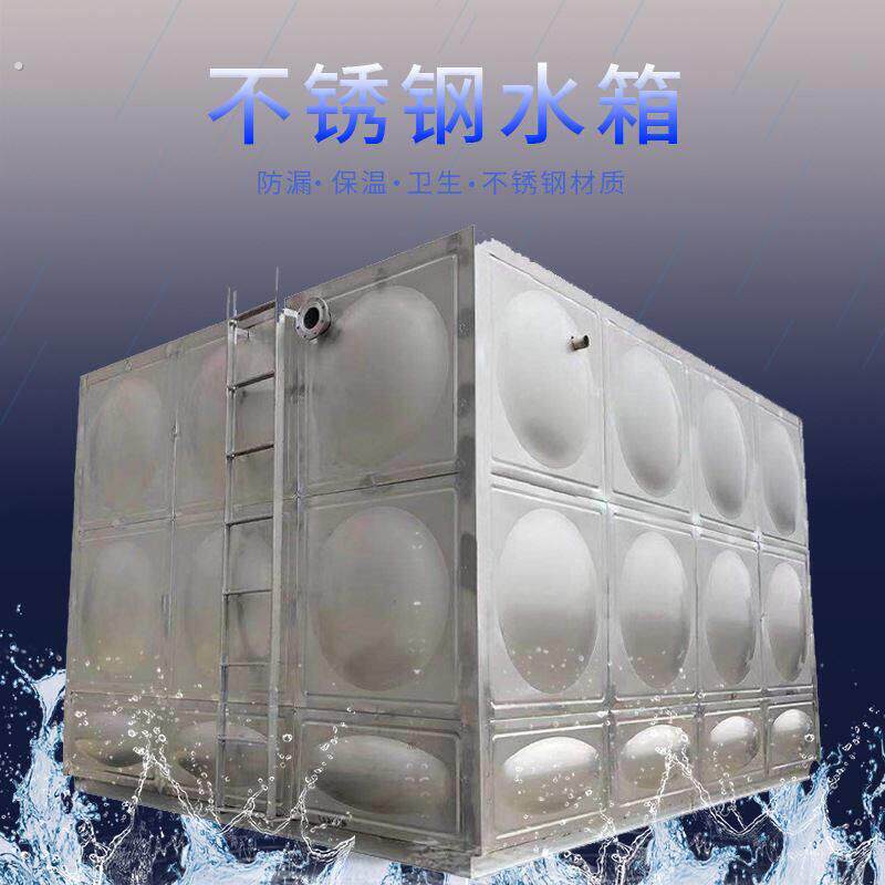 不锈钢水箱04加厚方形储物桶移动式水槽家用工业用手推车解冻池