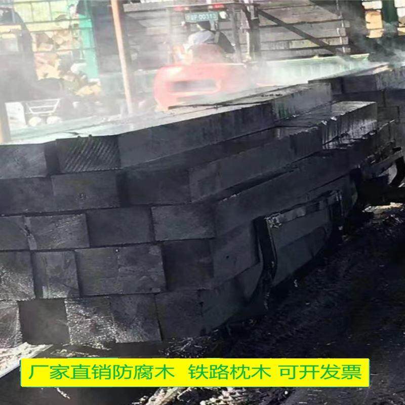 防腐枕木铁路旧枕木桥梁油浸枕木吊车支腿垫木园林景观铺路垫木块