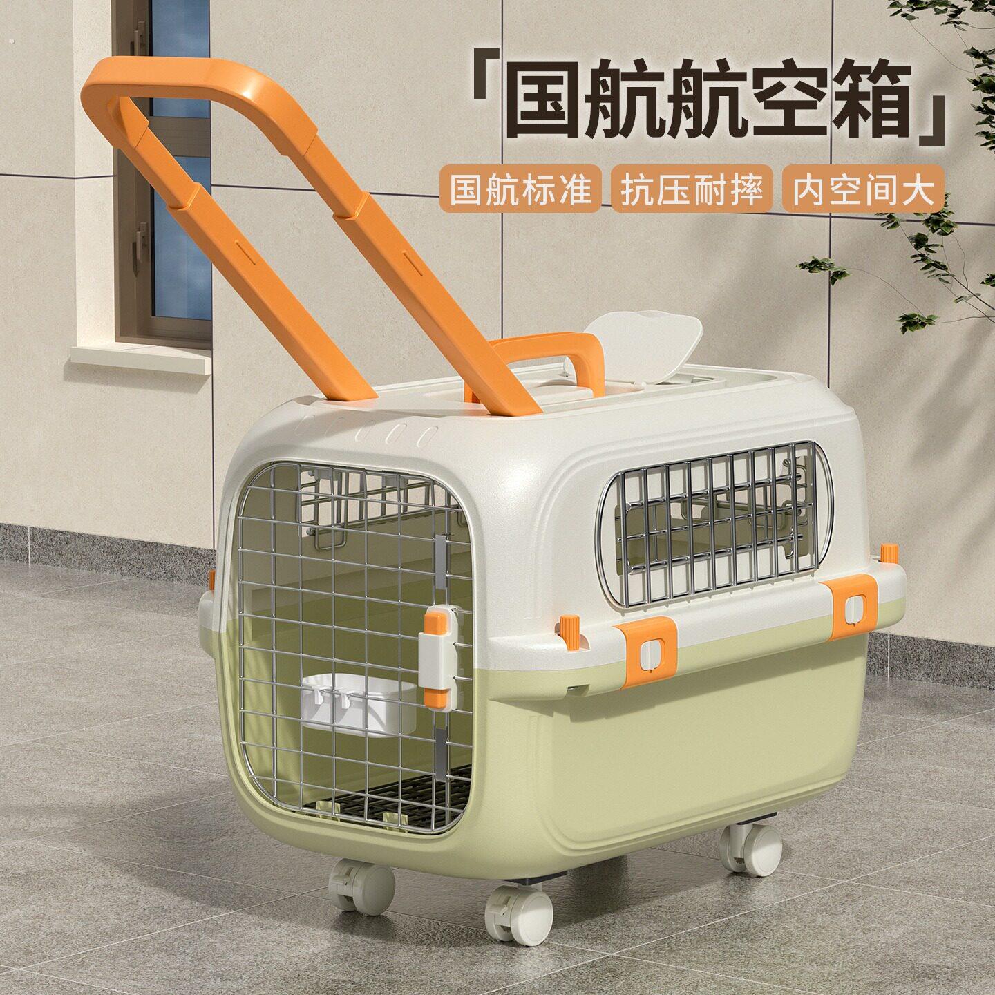 宠物航空箱物拉杆箱猫咪狗狗可登机万向轮大号便携旅行箱狗托运箱