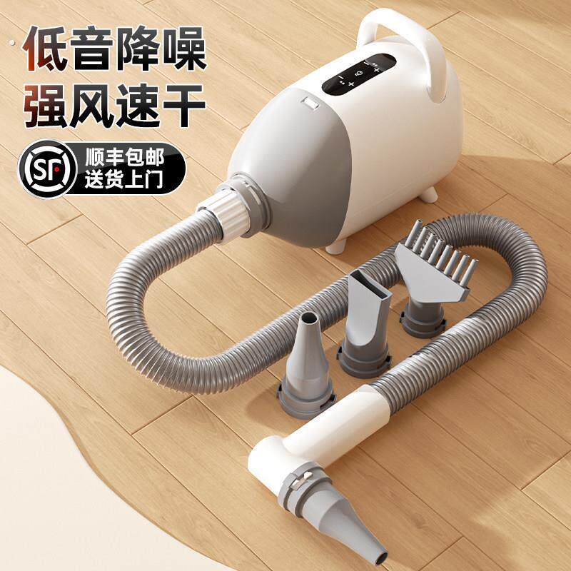 宠物吹水机狗狗家用吹干毛猫咪烘干机大型犬用静音洗澡吹风