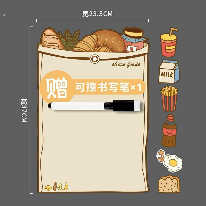 冰箱贴留言板可擦写磁贴备忘录提示白板磁吸装饰磁性记事周计划表