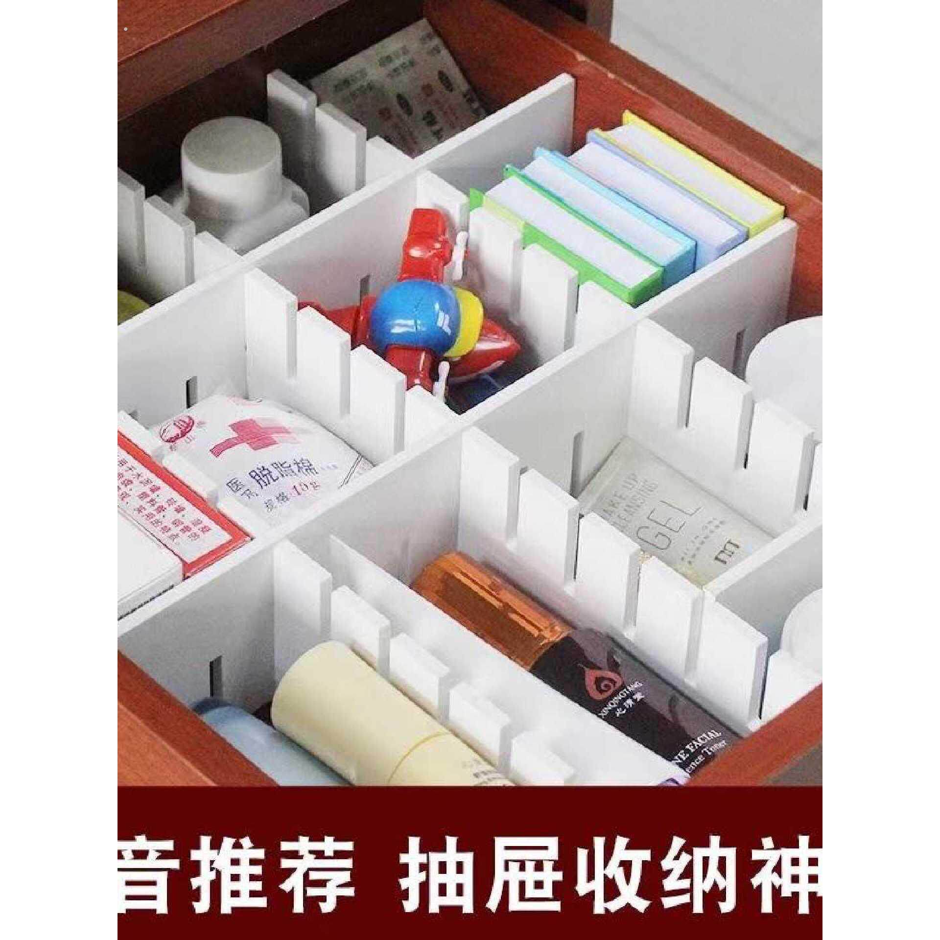 抽屉分隔板加厚加高挡板分割板厨房衣柜隔断板分层架隔板托整理格