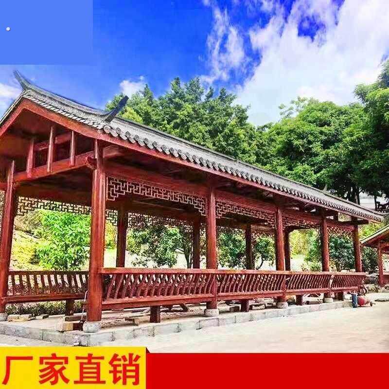 防腐木户外古建长廊庭院实木木制走廊连廊回廊架凉亭仿古文化亭子