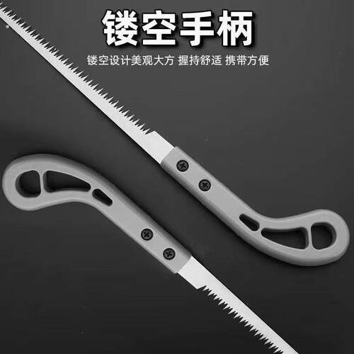 家用锯子小型手持折叠锯园林果树手锯户外伐木神器快速手工锯锯木