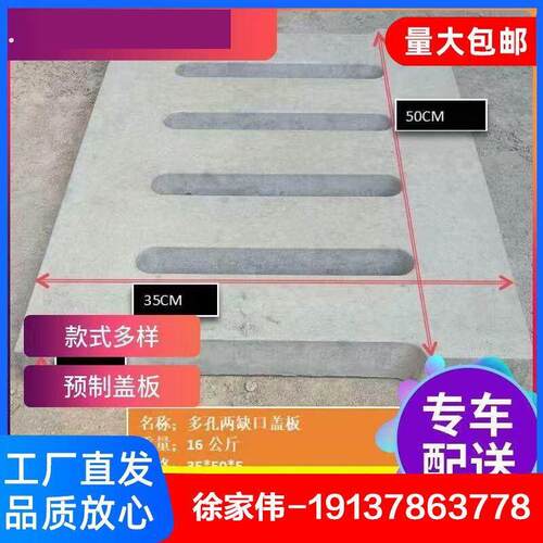 水泥盖板电力电缆沟盖板钢筋混凝土预制板方形砼排水沟下水道直销