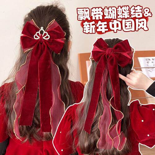 儿童蝴蝶结发夹宝宝新年红色头饰小女孩发饰过年喜庆公主飘带发卡