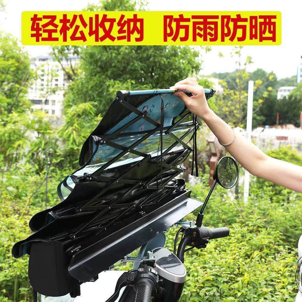 电动机车遮雨棚蓬新款2026电动车防晒挡风罩滑板车遮阳伞加厚