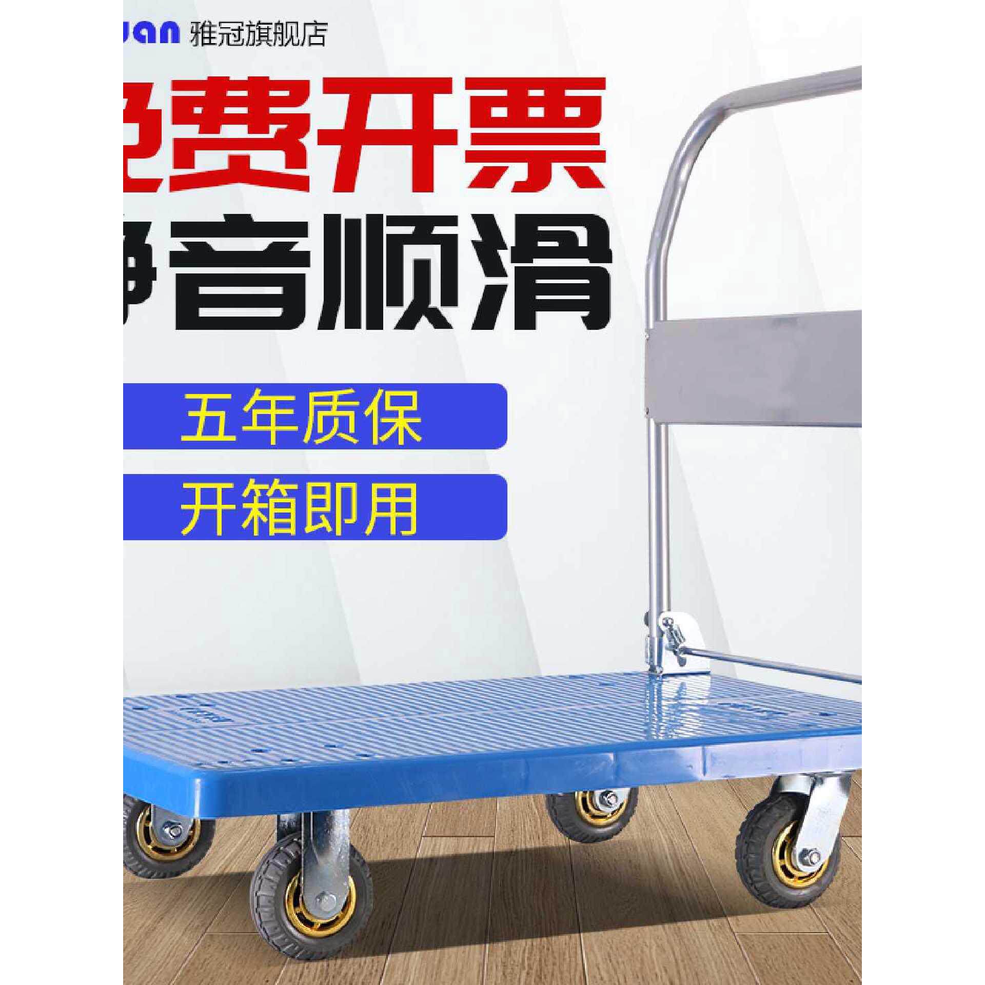 平板车搬运车拉货车家用手推车便携四轮折叠拖车小推车拉货轻便