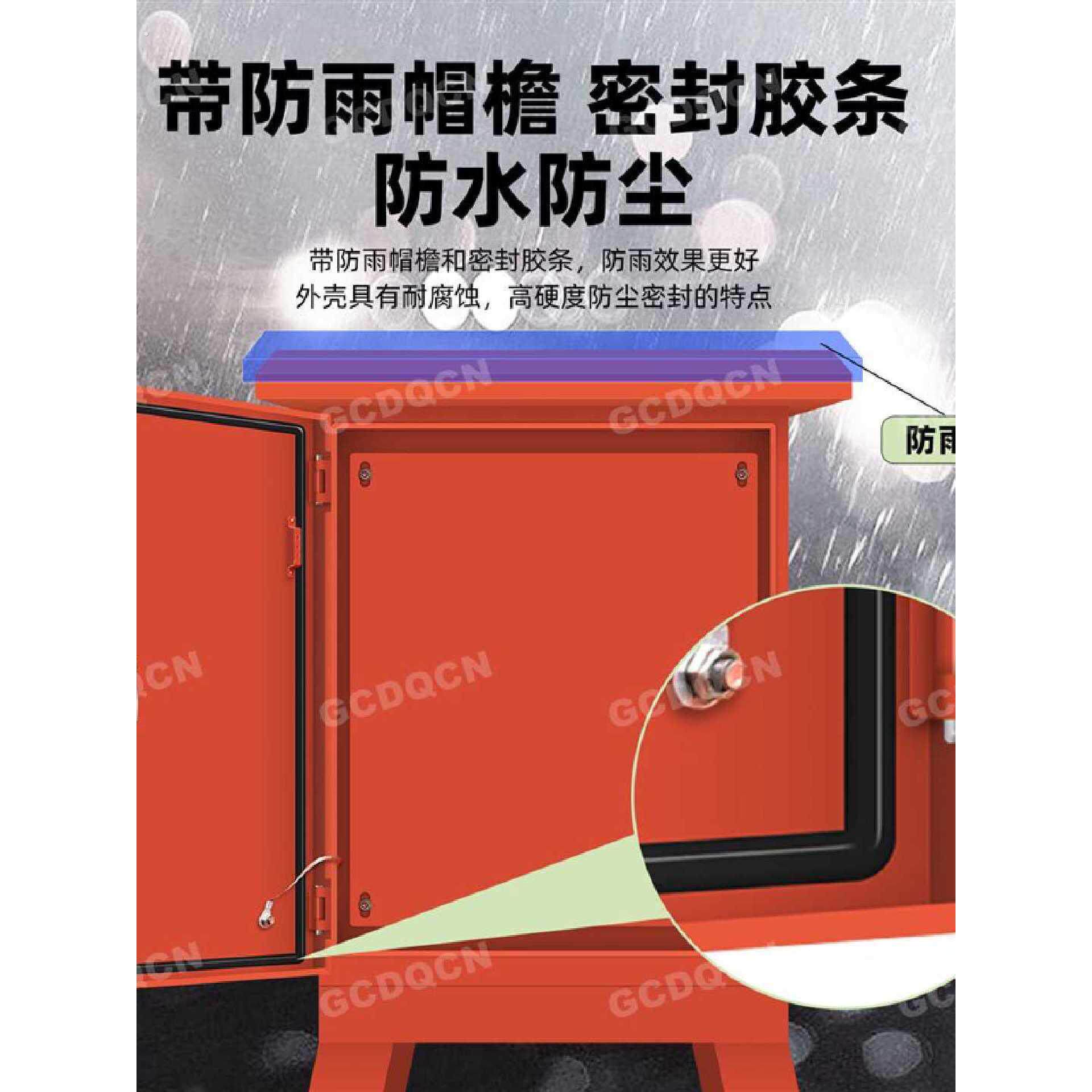 建筑工地配电箱一级二级三级临时标准配电箱壳体工程用配电柜空箱