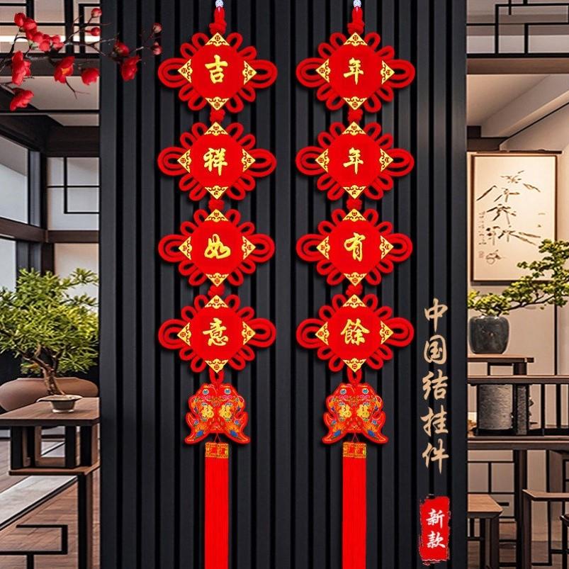 中国结对联挂件客厅电视背景墙装饰玄关大号高档福字春过年小装饰