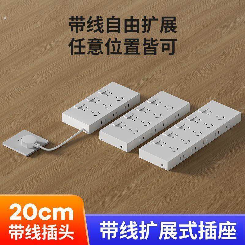 插座移位改造多用插座万能转换插座延长神器两头插排原位拓展86型
