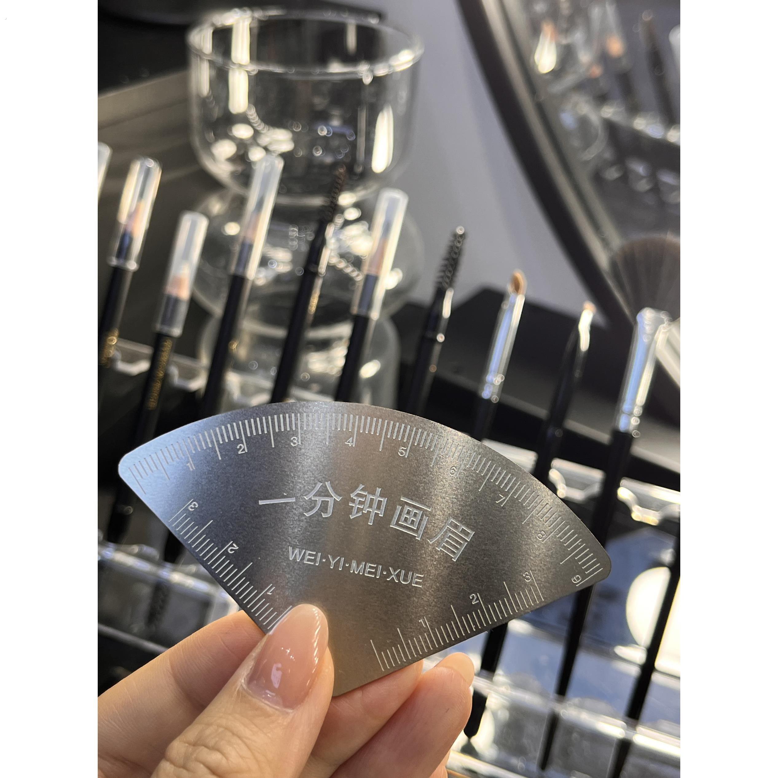 一分钟画眉神器快速纹绣师专用卡尺不锈钢材质眉形设计