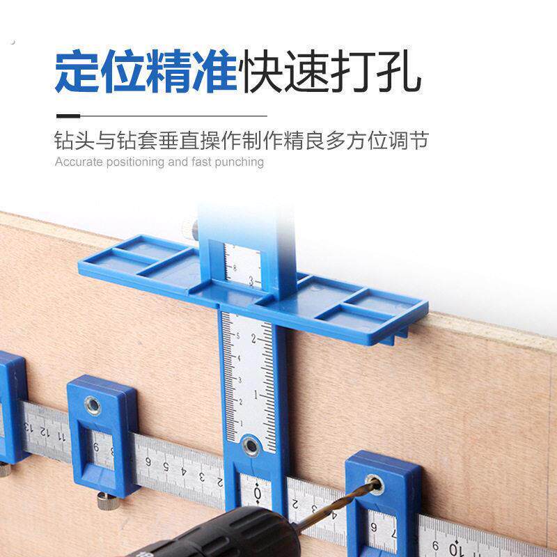 衣柜门家具把手钻开孔 拉手打孔定位器多功能木工辅助工具橱