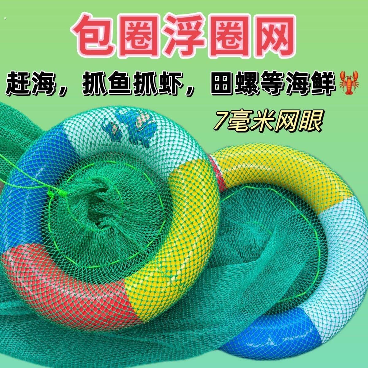 夏季户外加粗赶海漂浮网袋泡沫浮漂可悬浮蟹袋大力马线高品质网兜