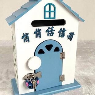 班级语儿童心理悄悄话心烦恼信箱学校园教师盒子意见箱解忧小学生