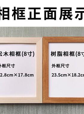 和为贵家和万事兴书法励志小摆件桌面实木相框字画摆台挂画座右铭