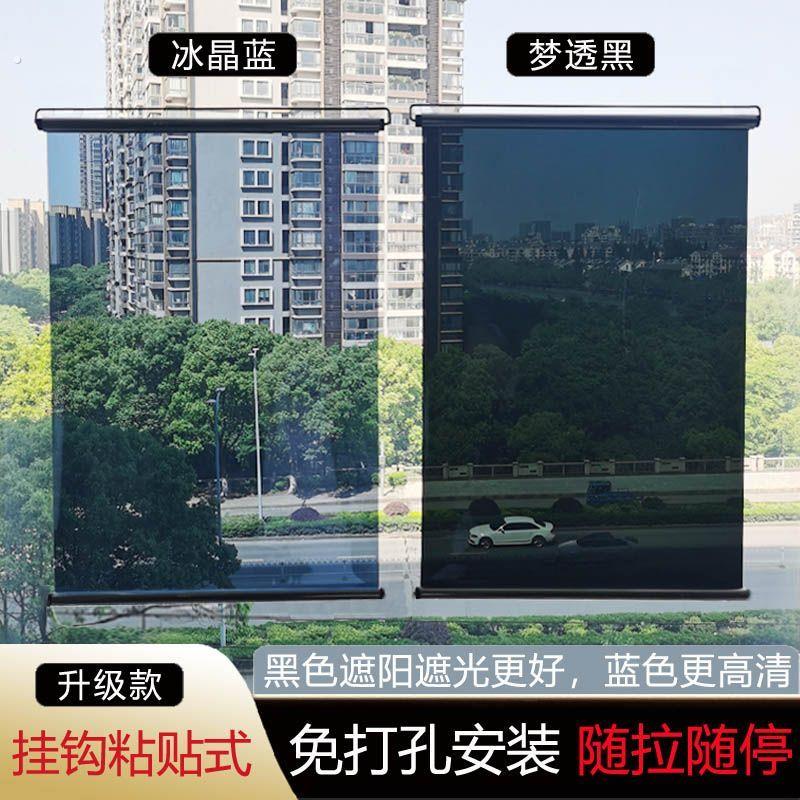 阳台专用遮阳帘自动卷帘回弹阳台遮光遮阳帘窗户防晒隔热膜卷帘免