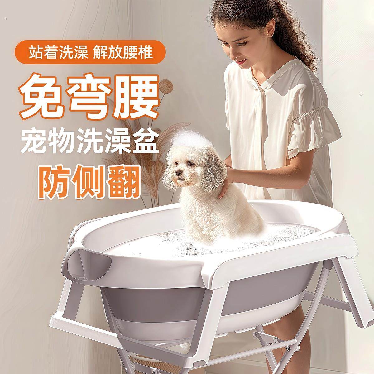 免洗澡盆狗狗弯腰可折叠小型犬宠物专用支架猫咪浴盆泰迪小狗厂家