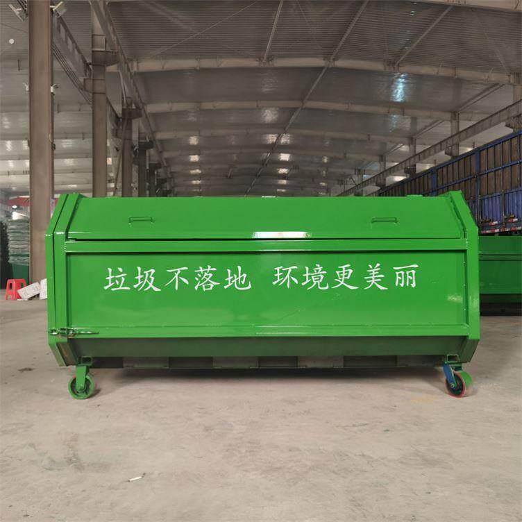 勾臂垃圾车用垃圾箱环卫垃圾桶3方5方户外大容量按压式垃圾转运箱