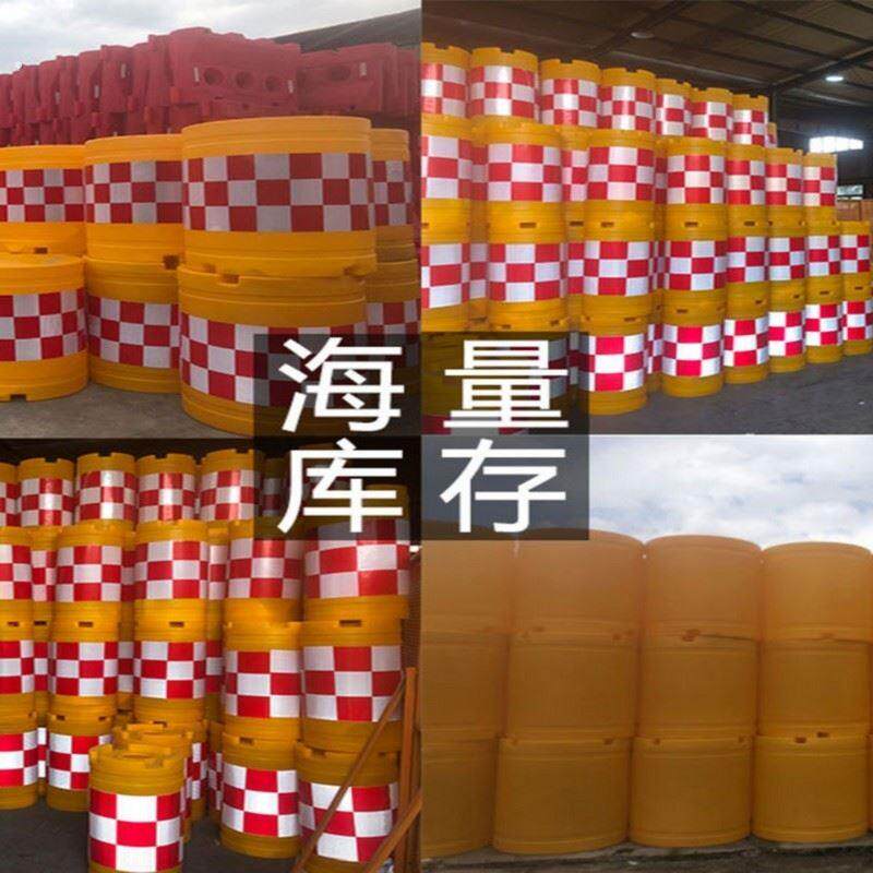 全新料滚塑防撞桶塑料圆柱形防撞水马隔离墩注水分流桶警示反光桶