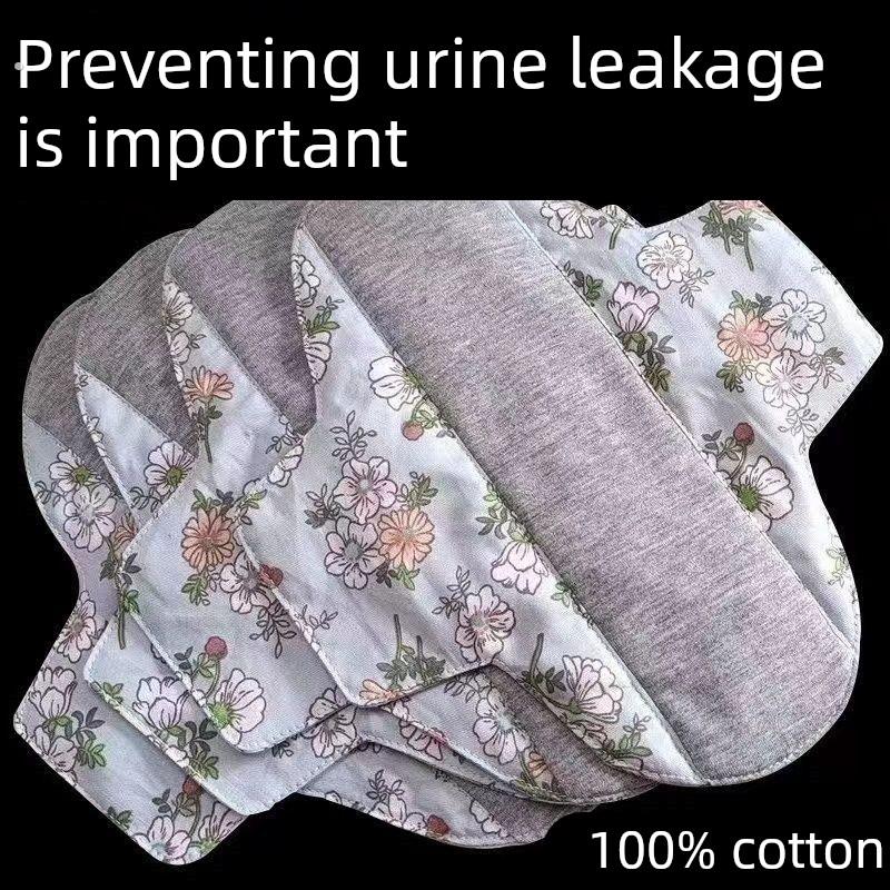 老年人防漏尿专用护垫全棉可水洗老人尿垫女士成人纯棉护理内裤